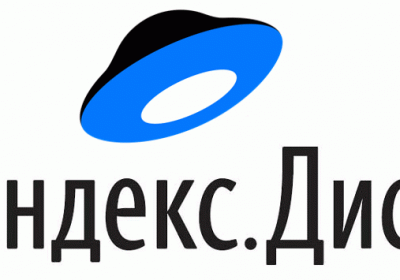 Как зарегистрироваться в Яндекс Диске, способы создать аккаунт на компьютере или телефоне