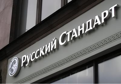 Личный кабинет банка Русский Стандарт, как войти на официальный сайт интернет-банка РСБ